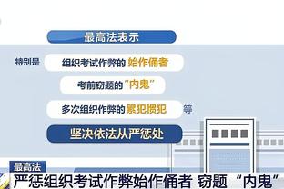 新利18app客户端下载截图1